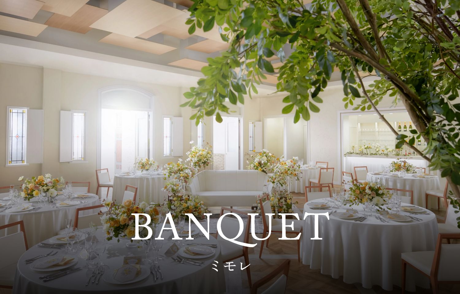 BANQUET ミモレ